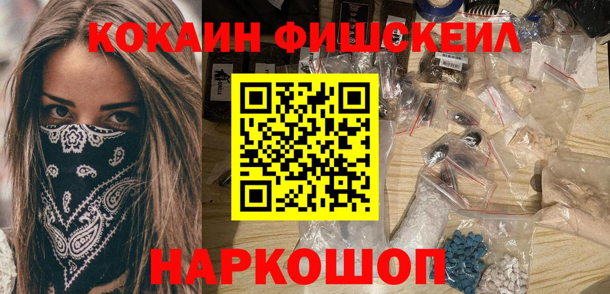 Кокаин Колумбийский Аша
