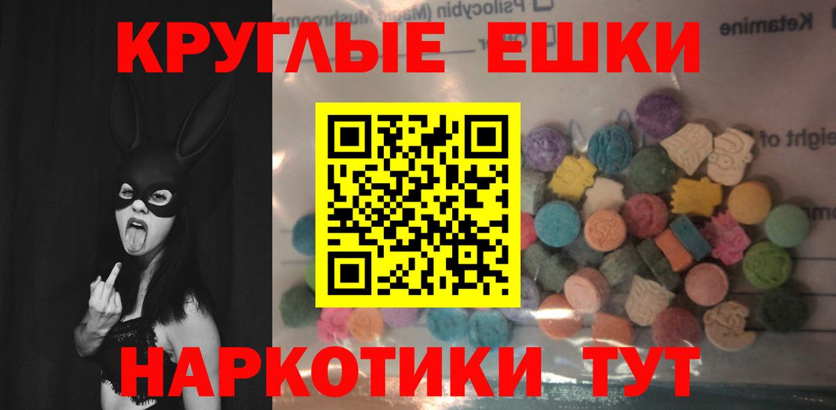 Экстази Cube Аша