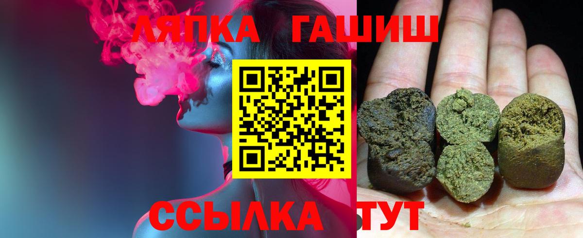 ГАШИШ индика сатива Аша