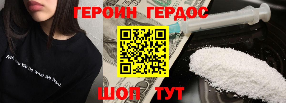 Аша  Героин Афган  Вход с VPN 