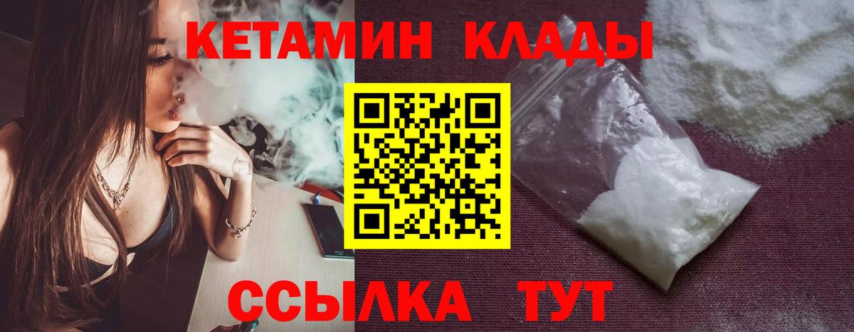КЕТАМИН ketamine Аша