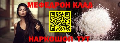 крисы Пенза