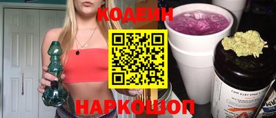 кокаин перу Партизанск