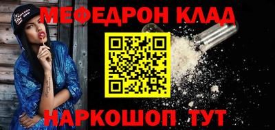 кокаин перу Партизанск