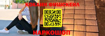 синтетический гашиш Первоуральск