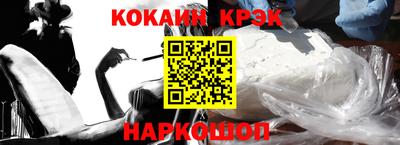 кокаин перу Партизанск