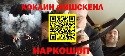 кокаин перу Партизанск