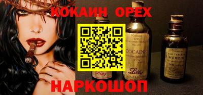 синтетический гашиш Первоуральск