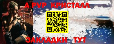 синтетический гашиш Первоуральск