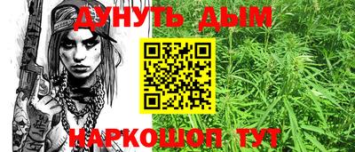 синтетический гашиш Первоуральск
