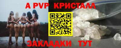 кокаин перу Партизанск