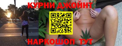 синтетический гашиш Первоуральск