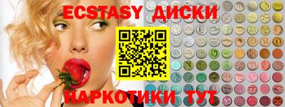 синтетический гашиш Первоуральск