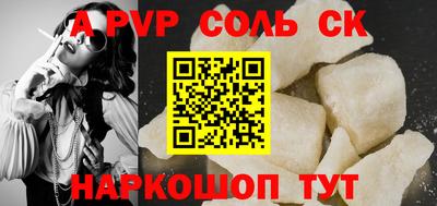 крисы Пенза