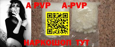 синтетический гашиш Первоуральск
