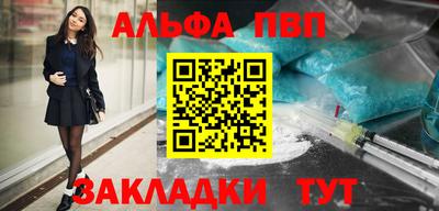 крисы Пенза