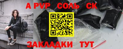 кокаин перу Партизанск