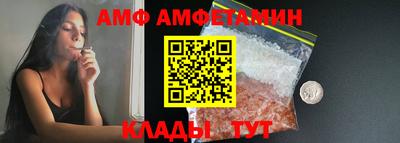 крисы Пенза