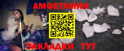 крисы Пенза