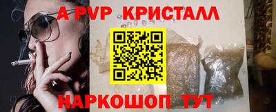 синтетический гашиш Первоуральск