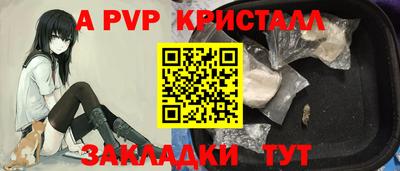 кокаин перу Партизанск
