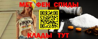 крисы Пенза