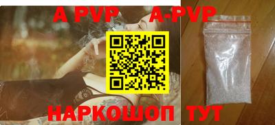 синтетический гашиш Первоуральск