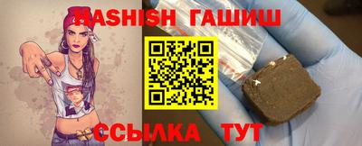 синтетический гашиш Первоуральск