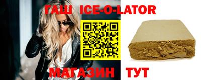 синтетический гашиш Первоуральск
