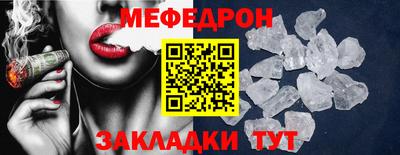 кокаин перу Партизанск