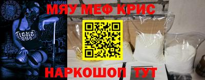 кокаин перу Партизанск