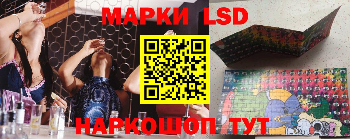 Аша  ЛСД экстази ecstasy  Вход с VPN  Лсд 25 экстази ecstasy 