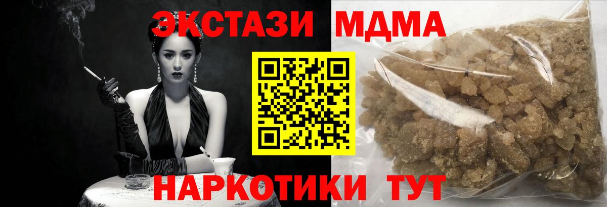 MDMA VHQ Аша