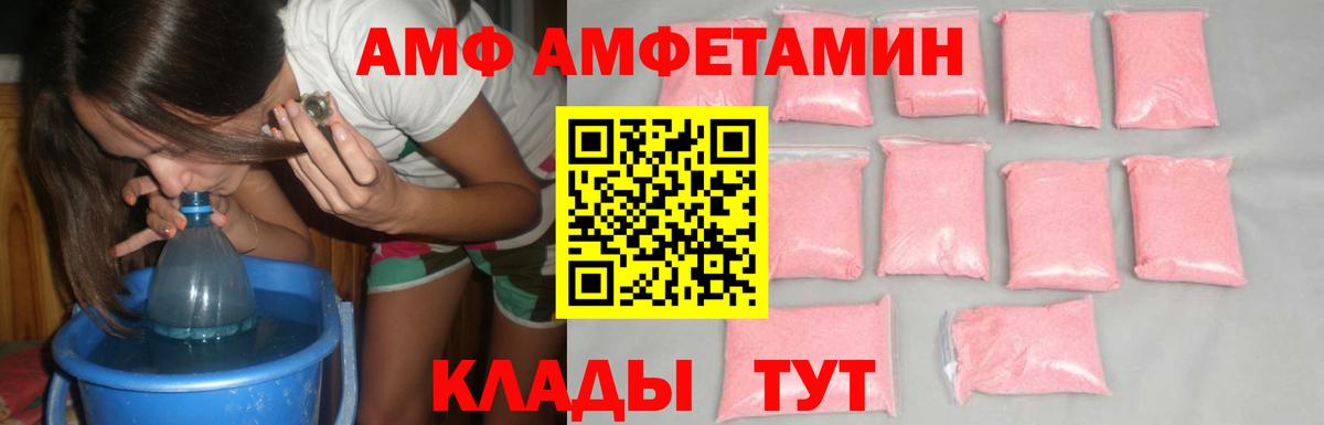 Первитин Декстрометамфетамин 99.9%  Вход с VPN  Аша  Первитин Декстрометамфетамин 99.9% 