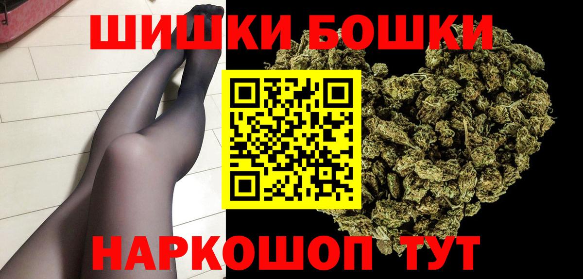 Аша  Шишки марихуана семена  Каннабис сатива  Вход с VPN  Конопля тримм 